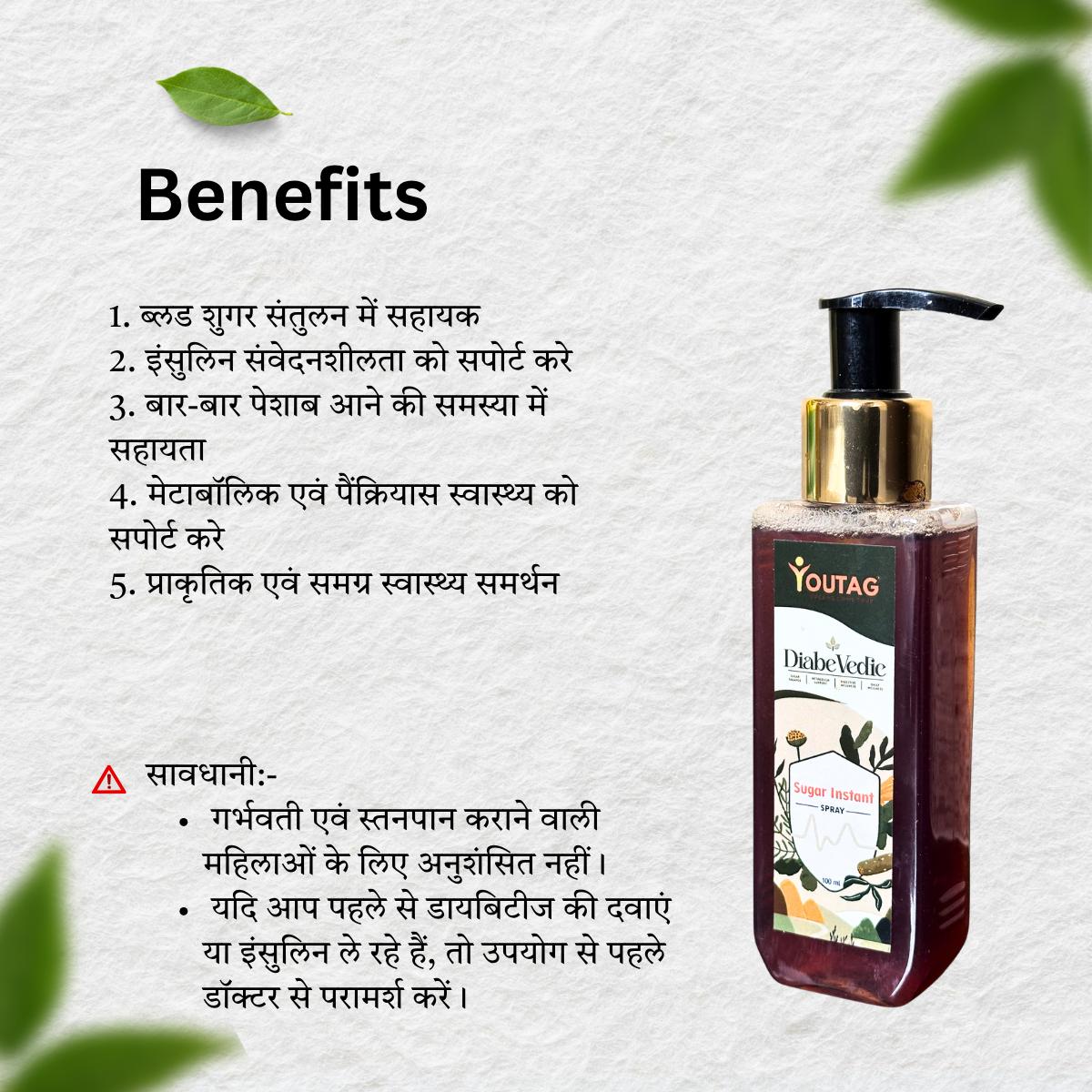 product with model